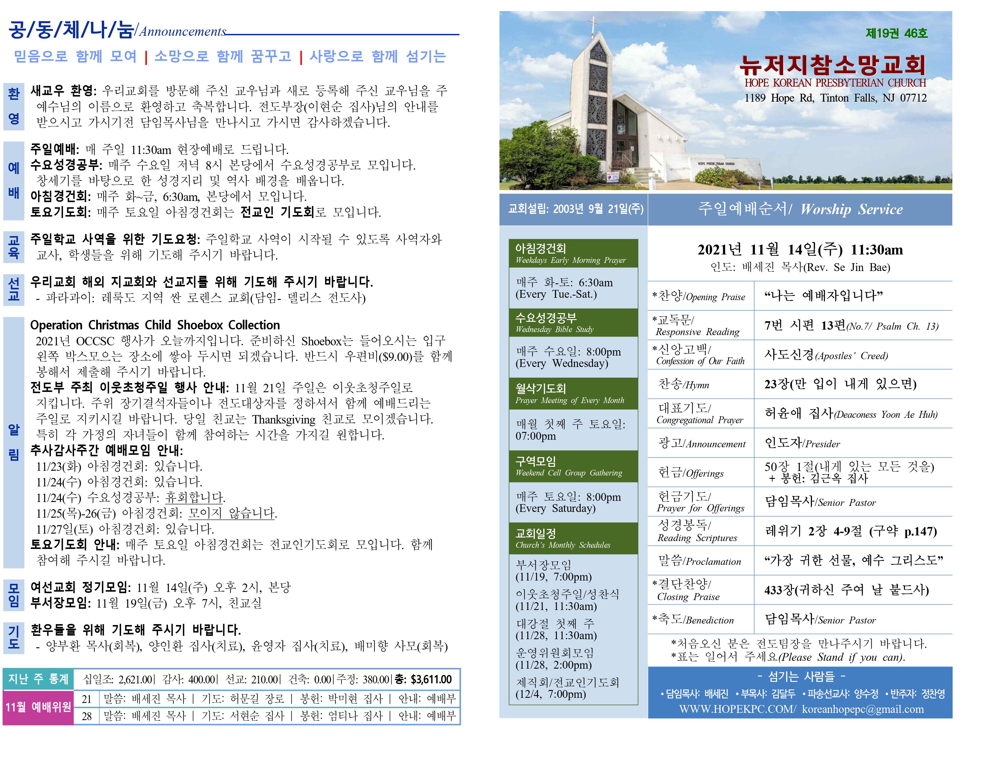 http://www.saesamm.com/data/file/weekly/1165453626_Ux3loVcE_9868ae2f0bcc30c40ebdd209c33c9d8268c36a46.jpg