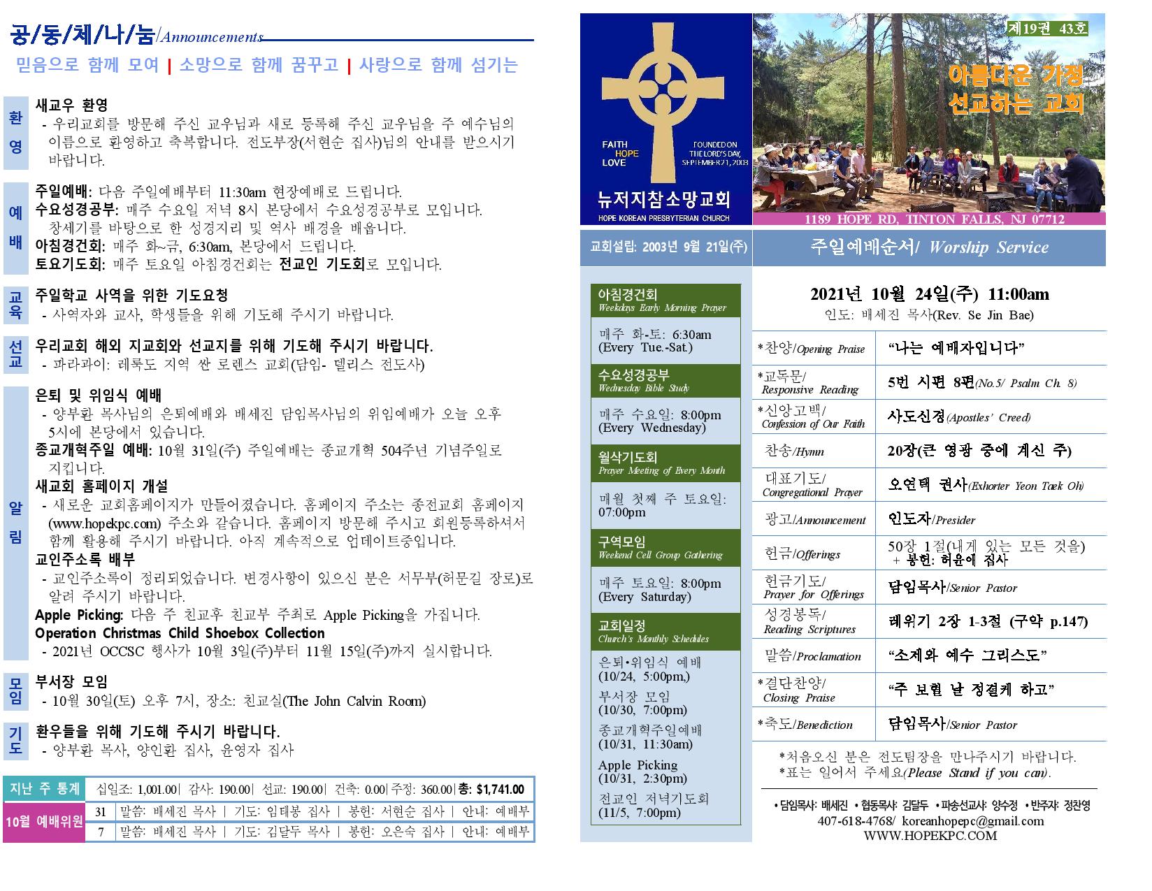 http://www.saesamm.com/data/file/weekly/2261852947_70onu3vV_df4bc01ed2f399025e8dd5e93aa779a187ed6513.jpg
