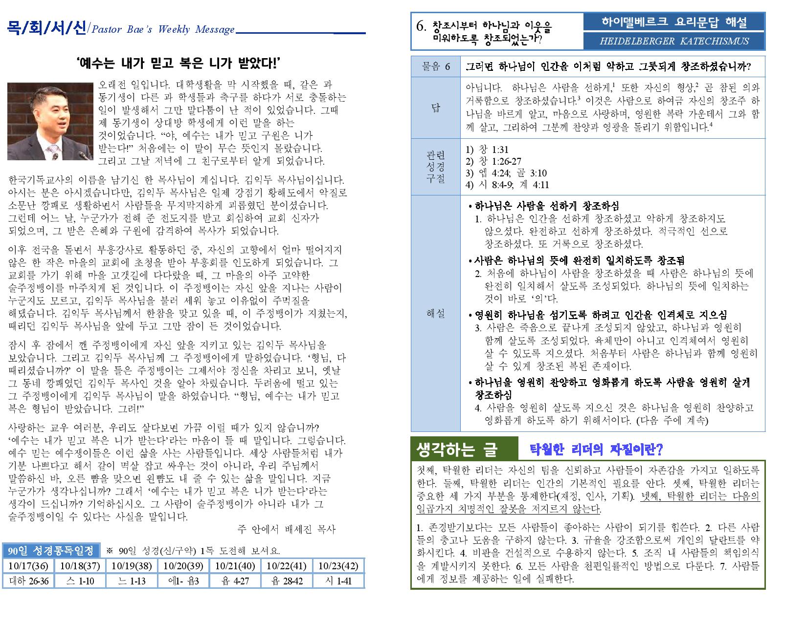 http://www.saesamm.com/data/file/weekly/2261852947_9ZmFwr8b_004a0cc434ceaf6bce3912b9919ee0b936d72d04.jpg