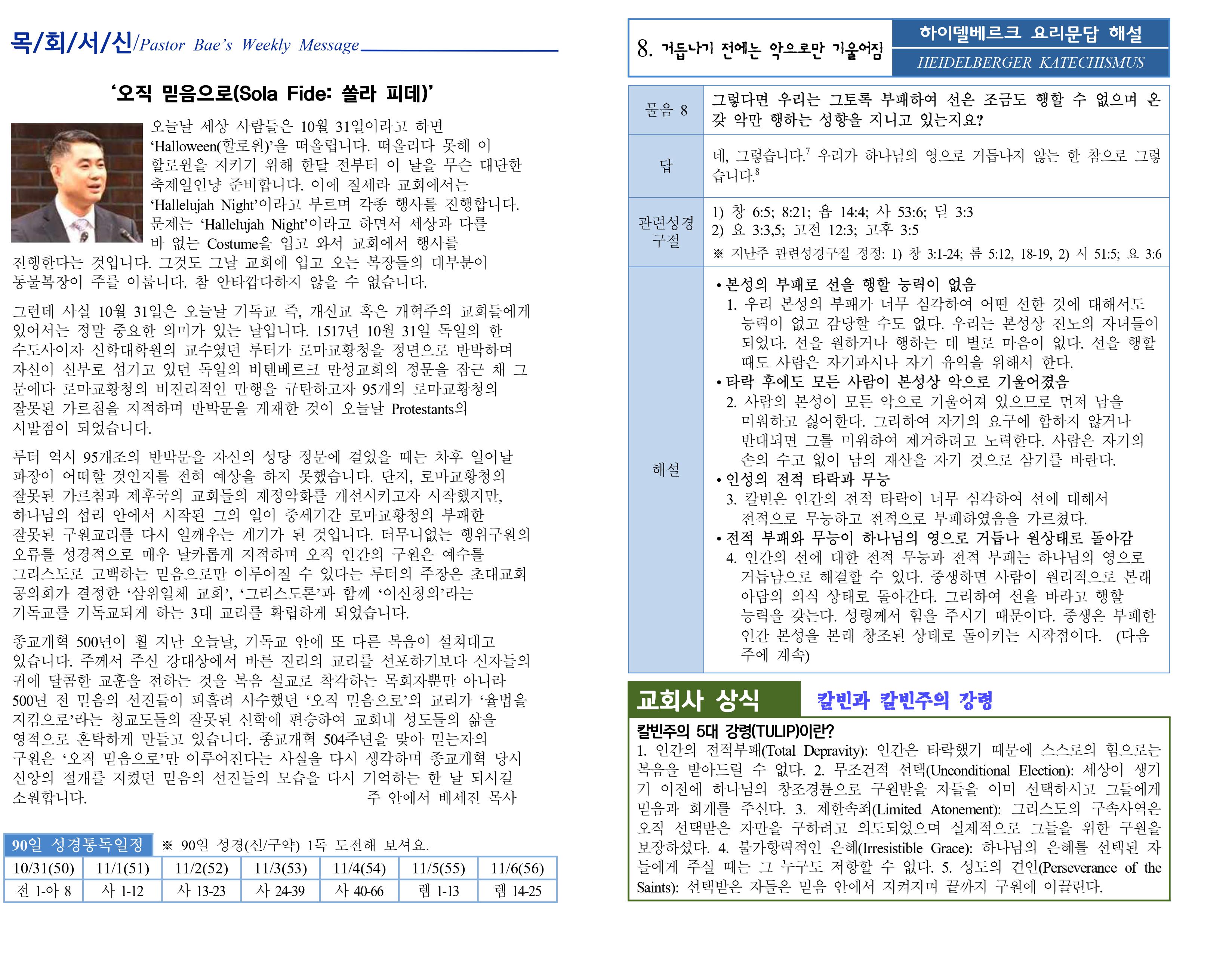 http://www.saesamm.com/data/file/weekly/2261852947_J3esuGOh_cf21754c058bba040134b249dc03fb4d099da87f.jpg