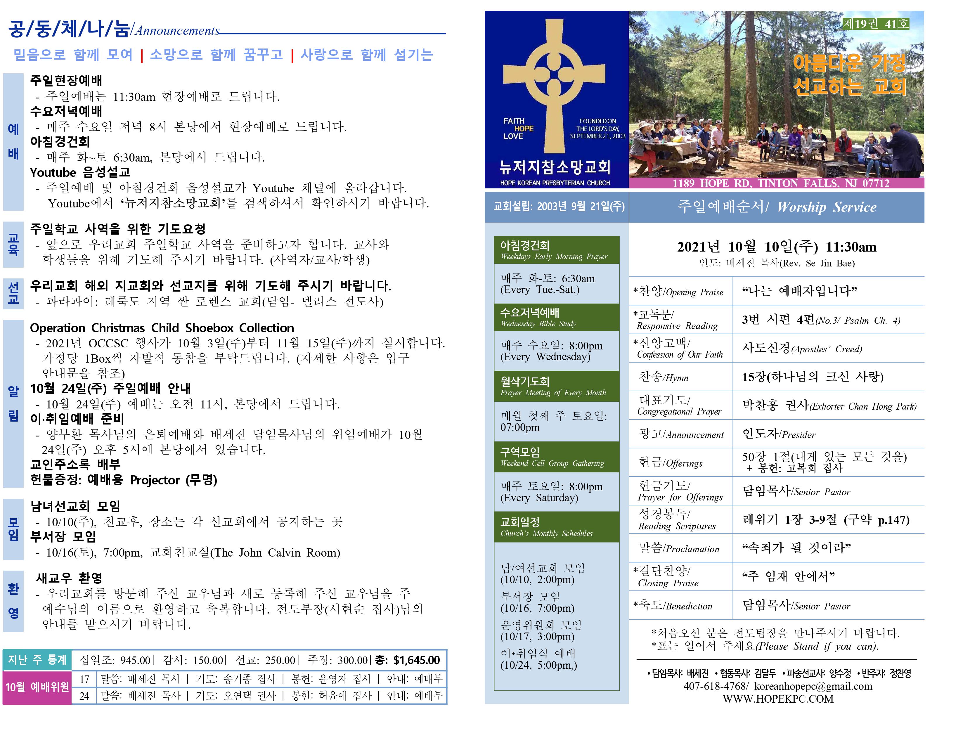http://www.saesamm.com/data/file/weekly/2261852947_pXufPL8O_d95e79749e0891c17951698b8ad6979ac63ce6da.jpg