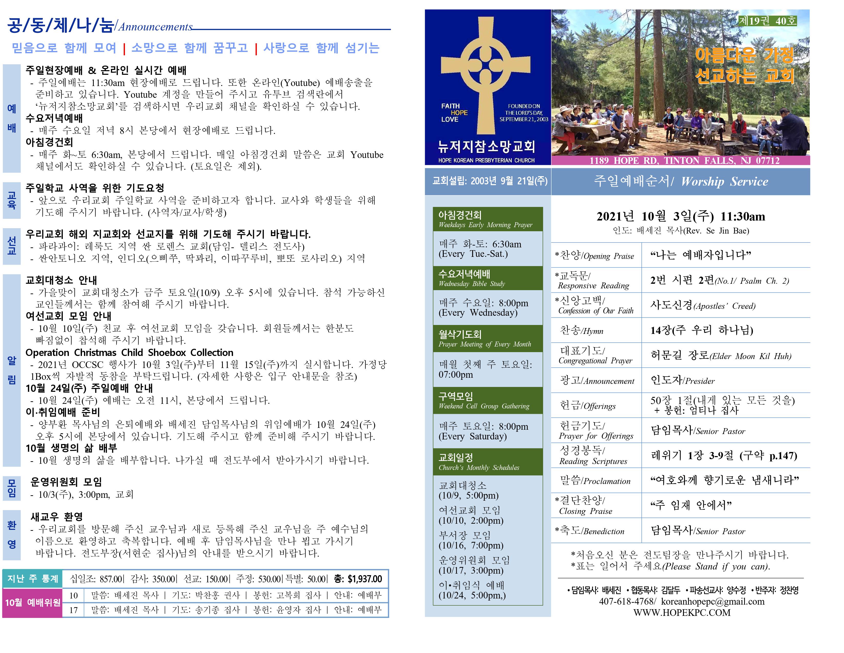 http://www.saesamm.com/data/file/weekly/2261852947_rE1vPGjD_841582abc3bbe4cd5c389b6d7d9af10ccbeb7832.jpg