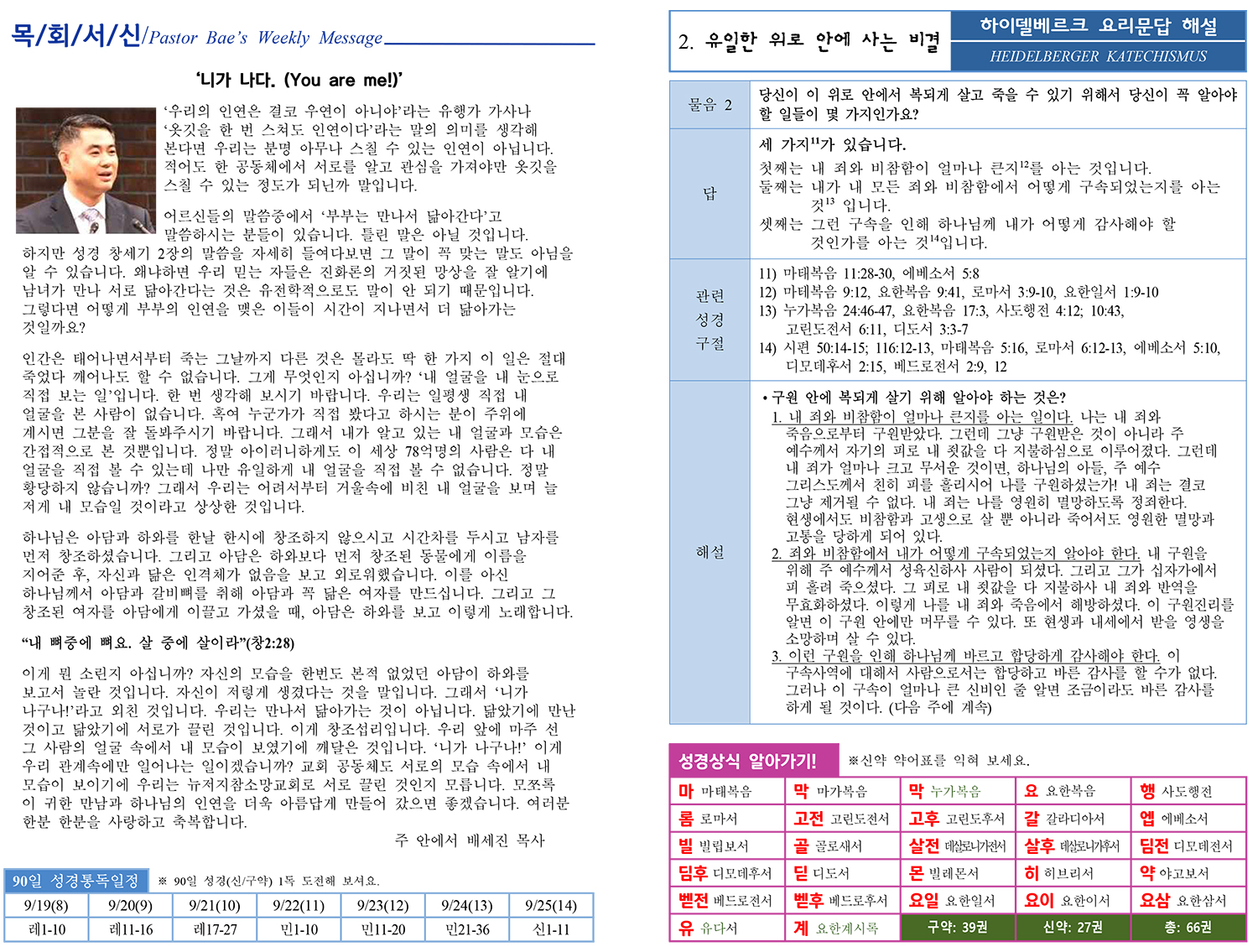 http://www.saesamm.com/data/file/weekly/3537834593_0gkCzS9A_cb04734f4c81b85759f0b8040466bc924d9c44c3.jpg