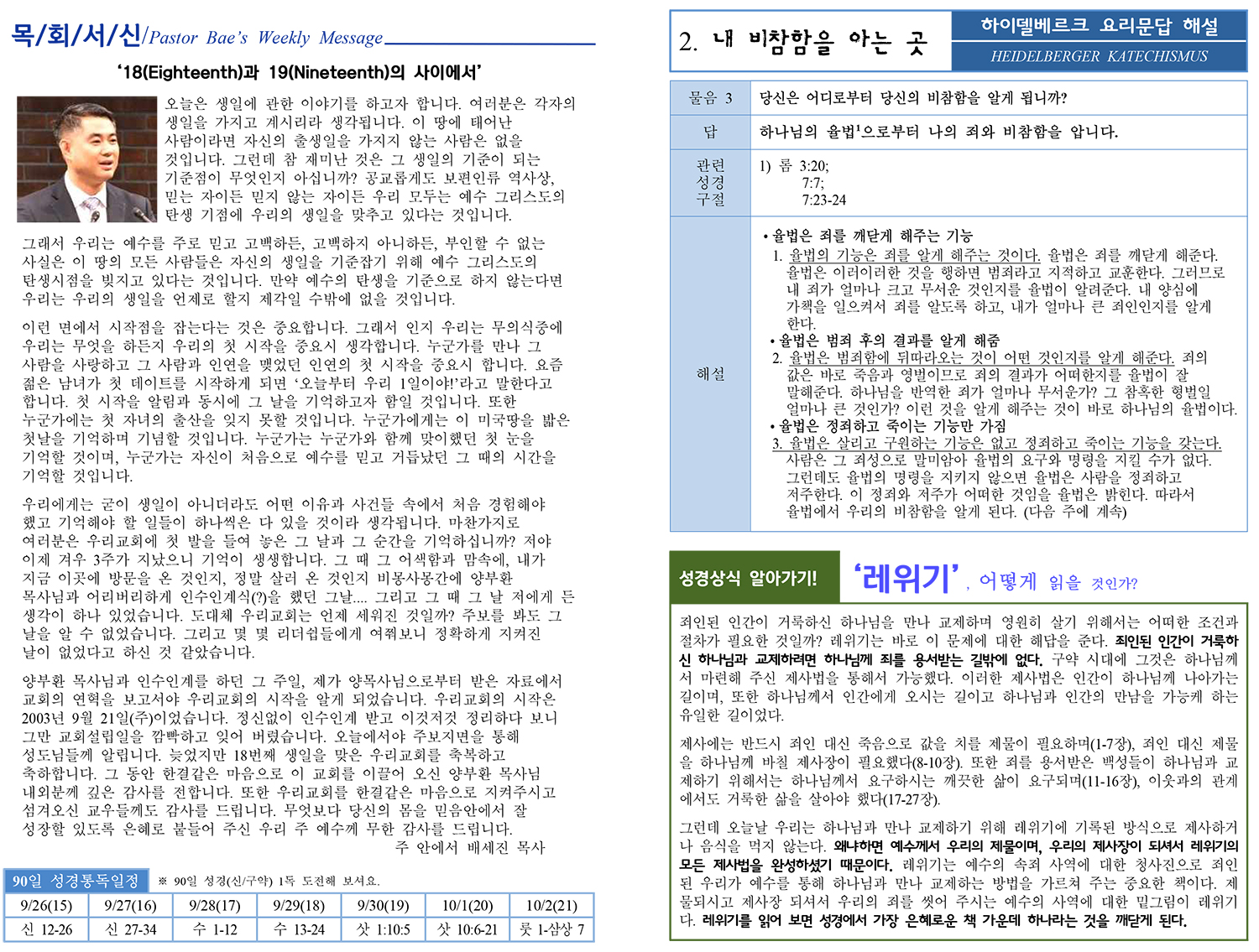 http://www.saesamm.com/data/file/weekly/3537834593_7DhpN3tb_c18d98c71e85b2e75df45ca61fa73a95983db5ac.jpg