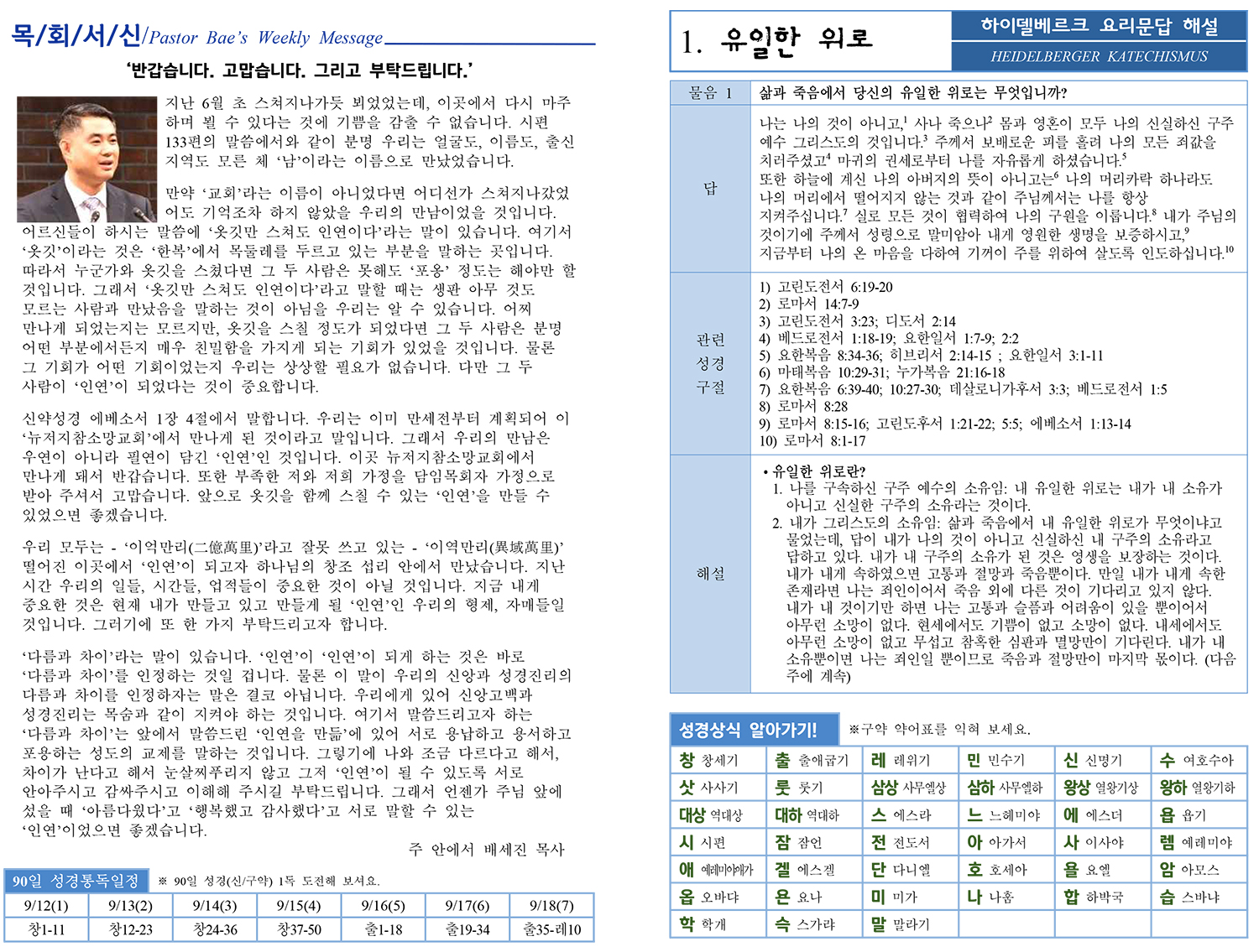 http://www.saesamm.com/data/file/weekly/3537834593_8a2dvryt_c0cad211a7a380b2d89217a5eb05761684a2c918.jpg