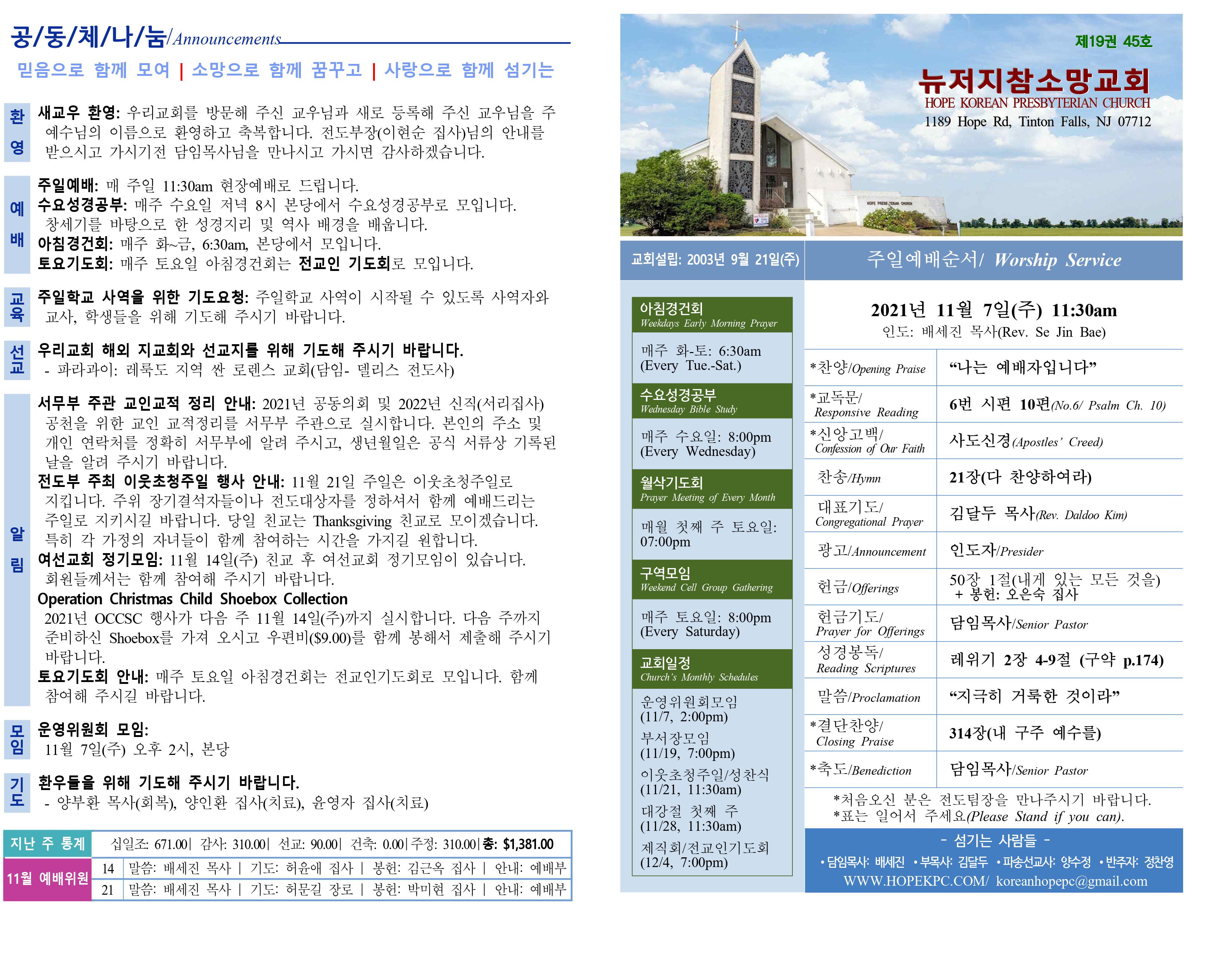 http://www.saesamm.com/data/file/weekly/990623479_d6NDAcIM_d6575caf6f5bf0b0f47cfd9896c97813e7c68783.jpg