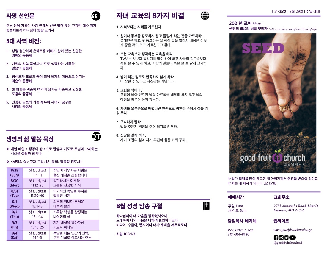 https://www.saesamm.com/data/file/sub_0304/2906860434_s8OERKlP_24fe64f085ca9295067c4deb027d84f67f370b3d.jpg